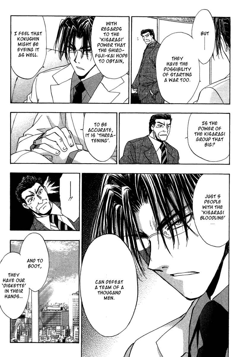 Page 4 Chapter 28 W Change!!