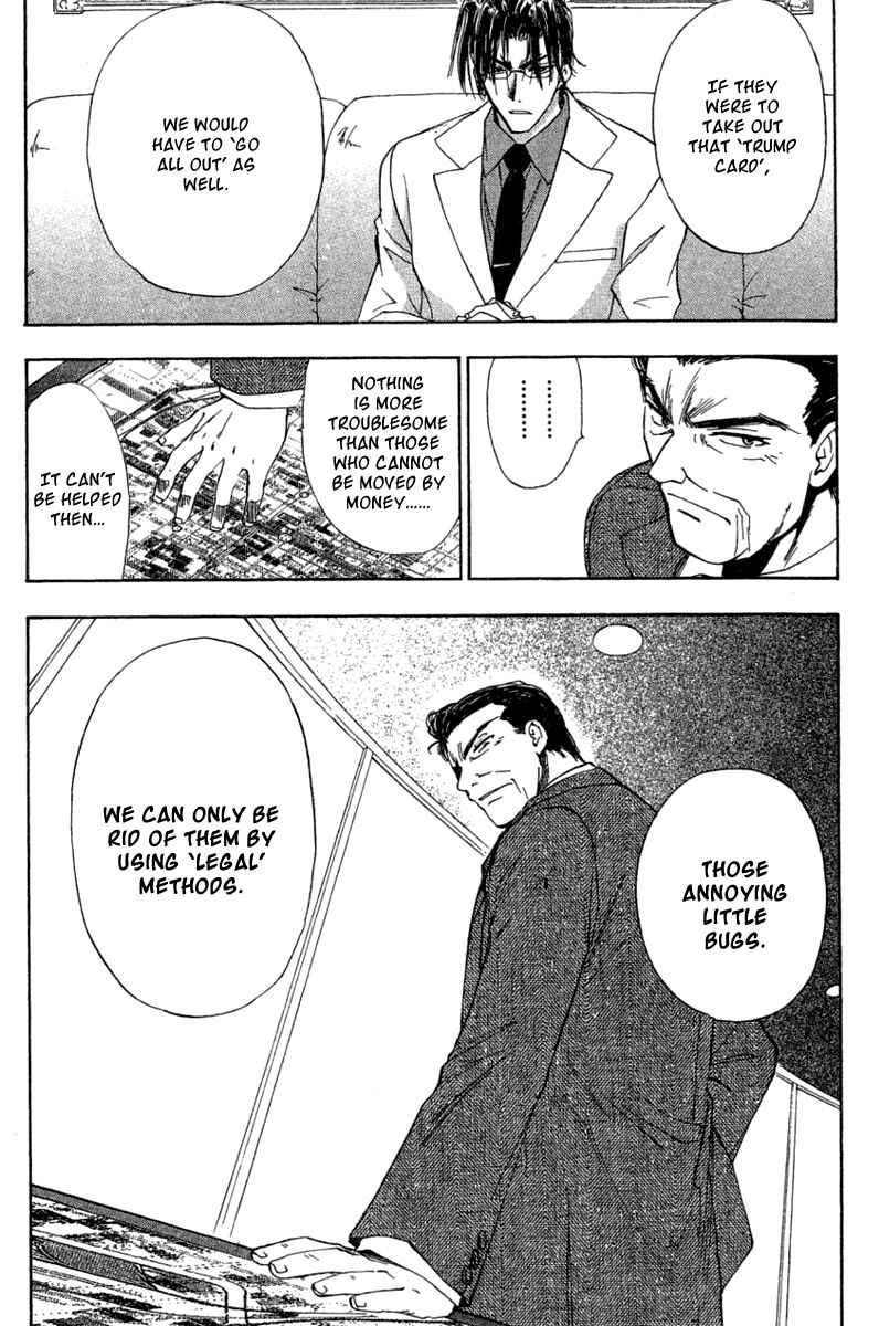 Page 5 Chapter 28 W Change!!