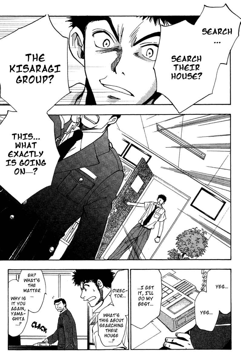 Page 8 Chapter 28 W Change!!