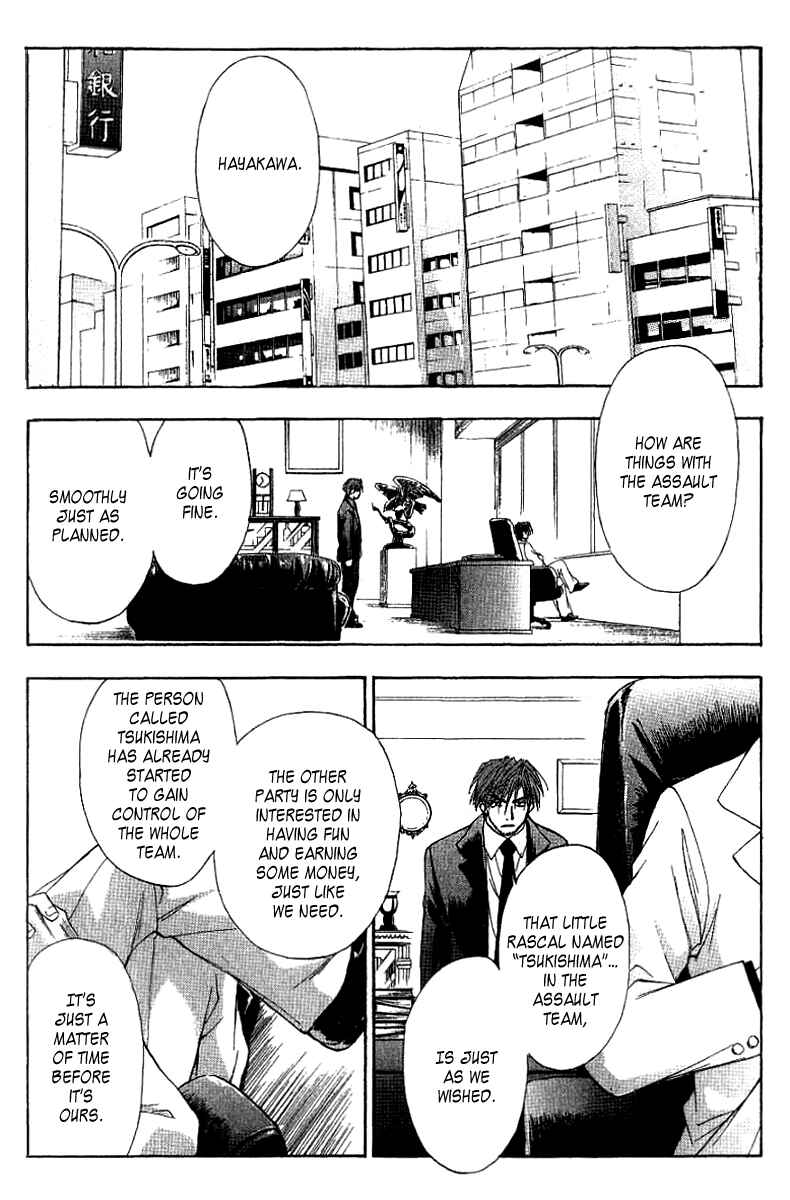 Page 4 Chapter 8 W Change!!