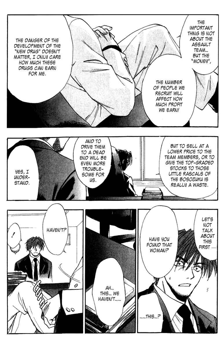 Page 5 Chapter 8 W Change!!