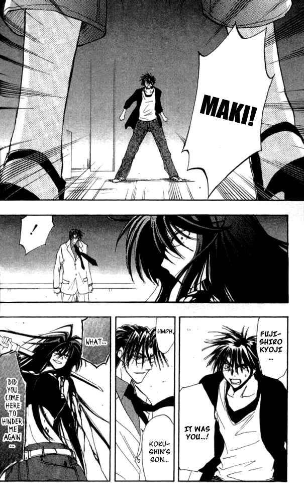 Page 21 Chapter 23 W Change!!