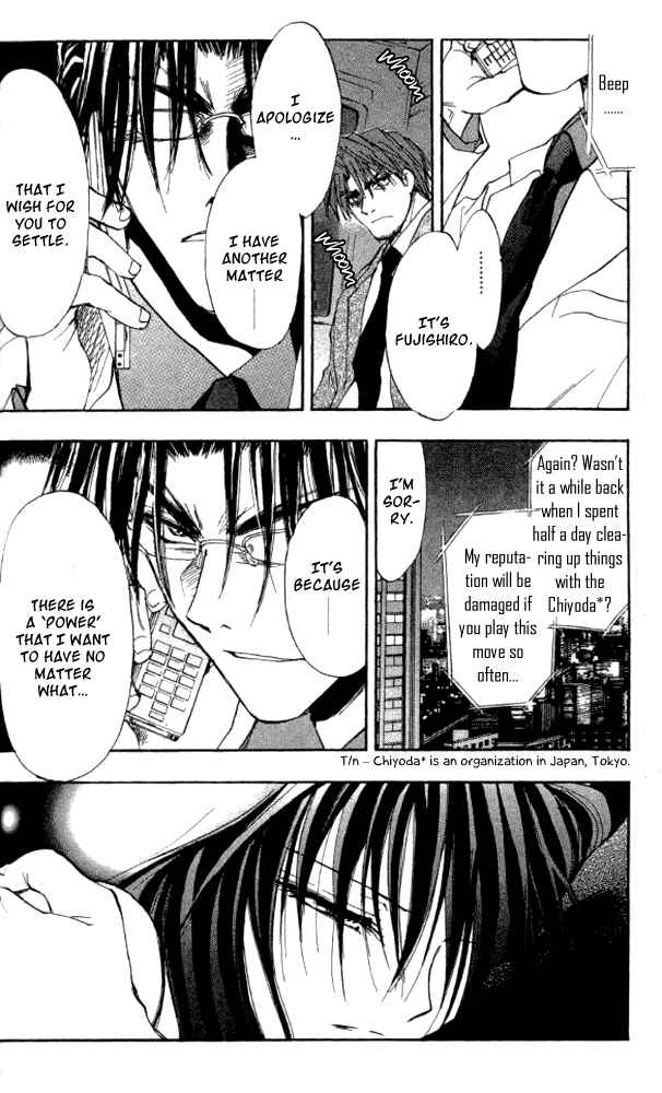 Page 25 Chapter 23 W Change!!