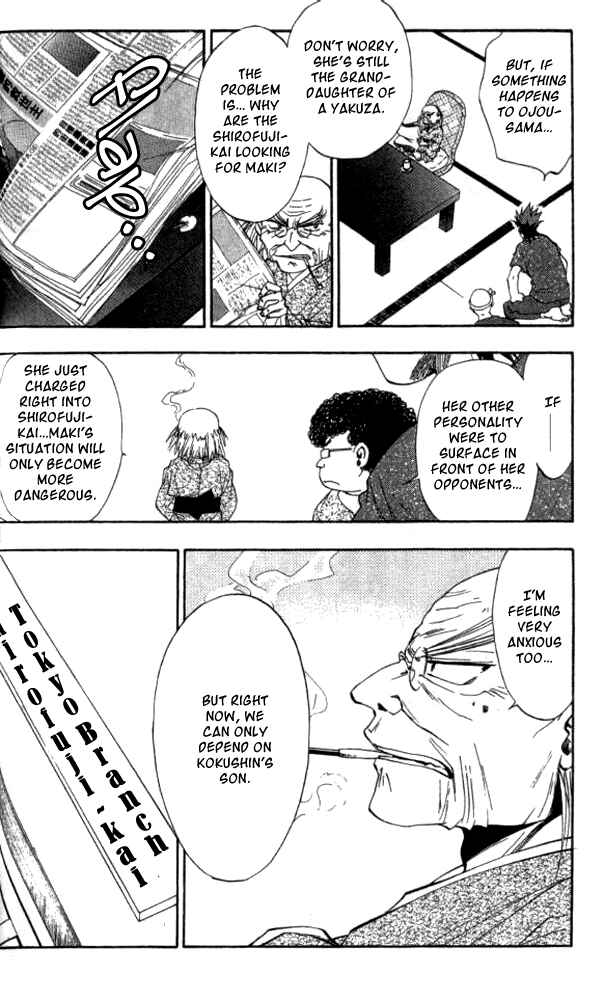 Page 3 Chapter 23 W Change!!