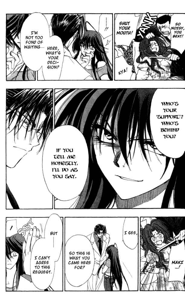 Page 8 Chapter 23 W Change!!