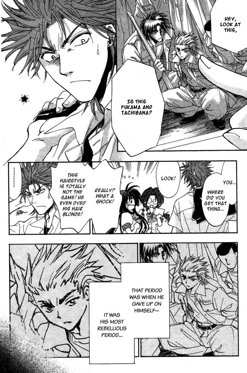 Page 3 Chapter 31.5 W Change!!