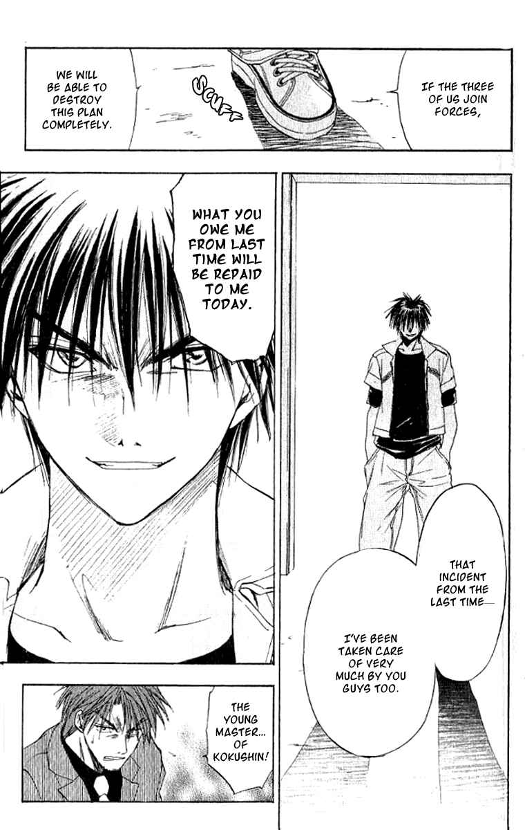 Page 29 Chapter 17 W Change!!