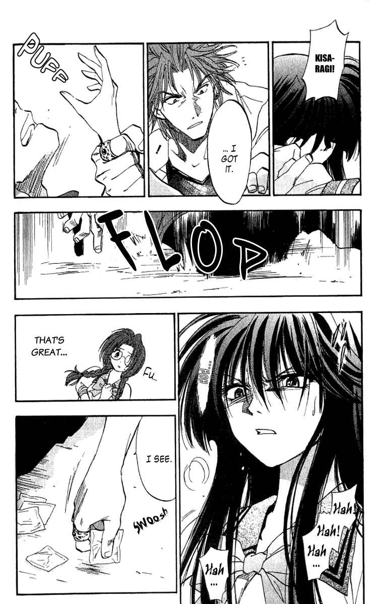 Page 25 Chapter 12 W Change!!