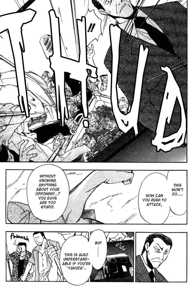 Page 15 Chapter 29 W Change!!