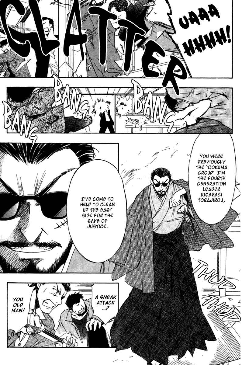 Page 17 Chapter 29 W Change!!
