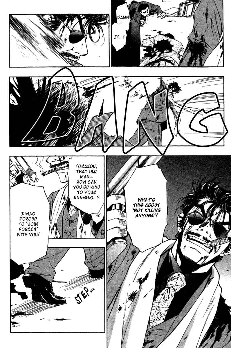 Page 22 Chapter 29 W Change!!
