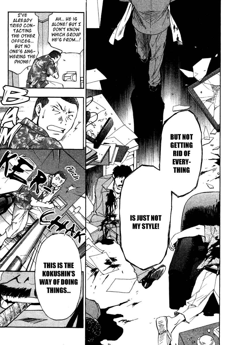 Page 23 Chapter 29 W Change!!