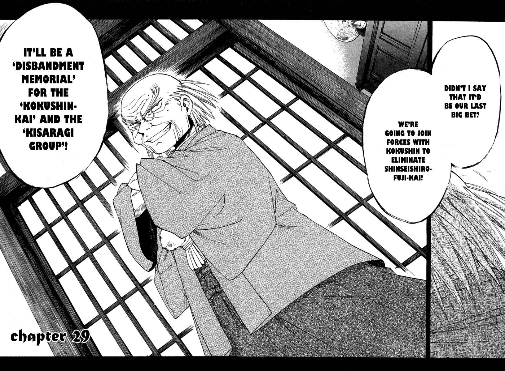 Page 3 Chapter 29 W Change!!