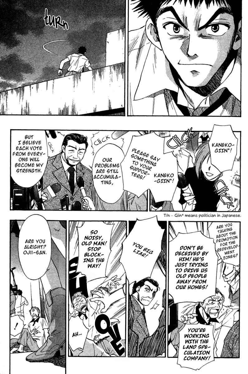 Page 7 Chapter 29 W Change!!
