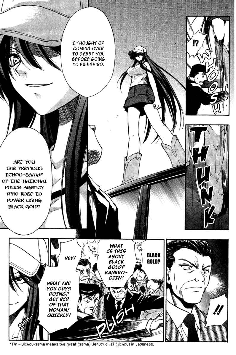 Page 9 Chapter 29 W Change!!