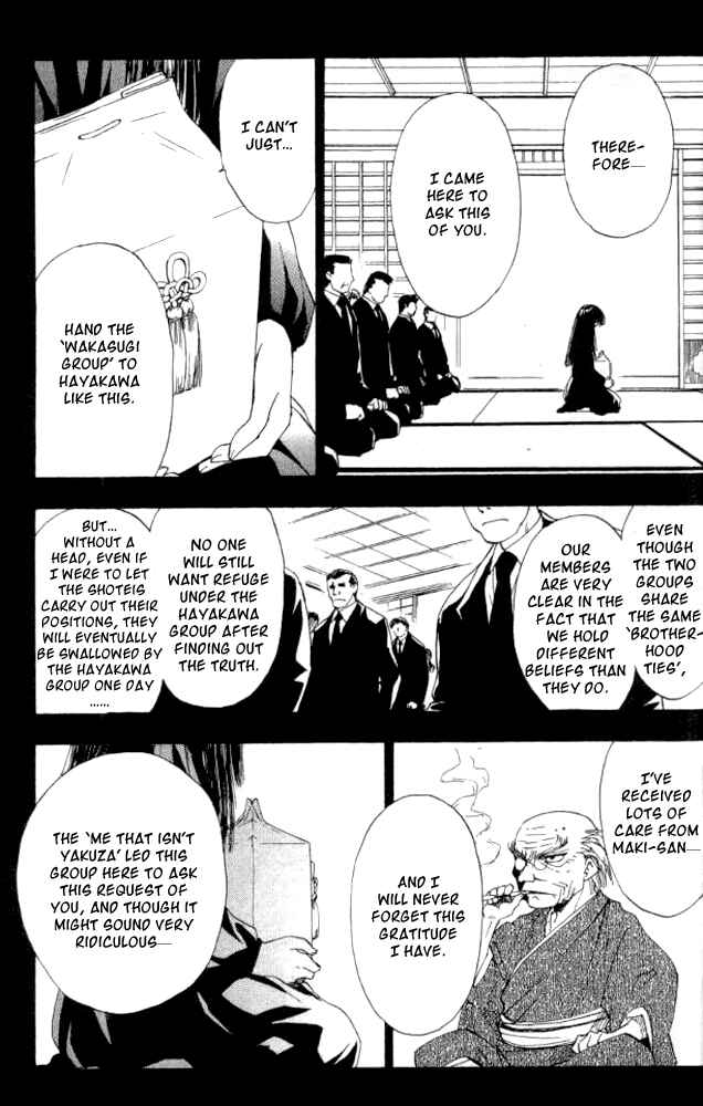 Page 10 Chapter 20 W Change!!