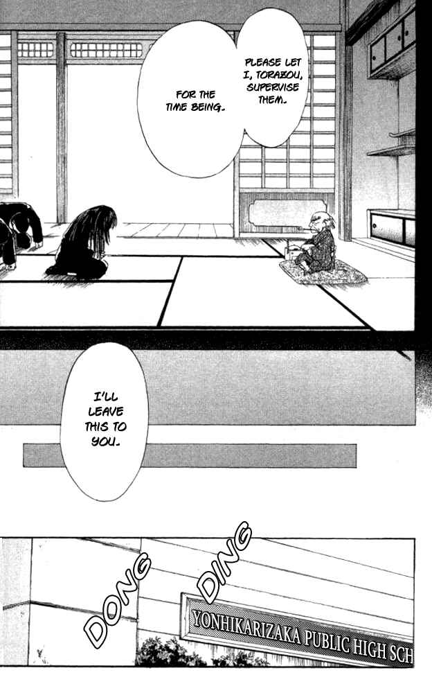 Page 12 Chapter 20 W Change!!