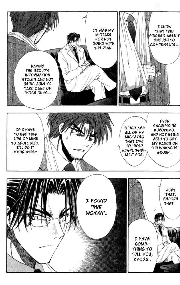 Page 27 Chapter 20 W Change!!