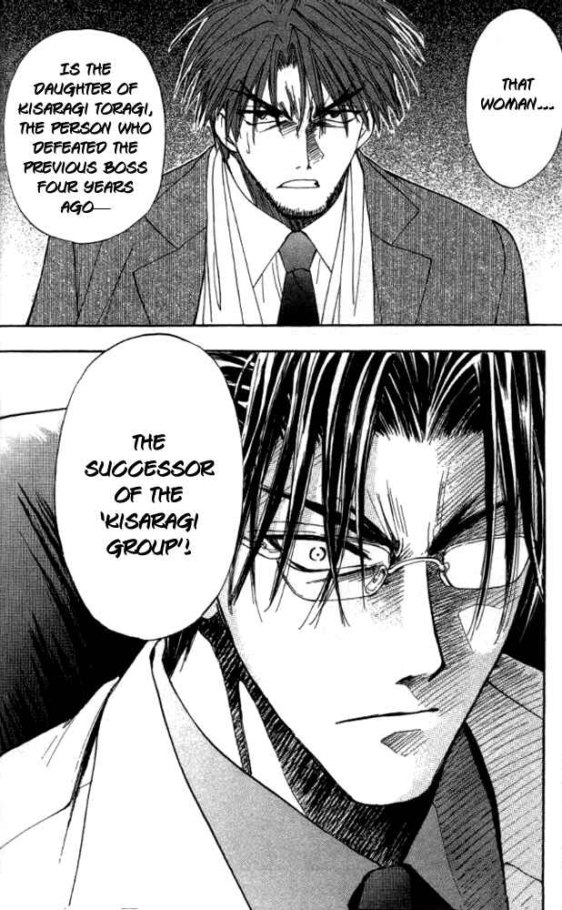 Page 28 Chapter 20 W Change!!
