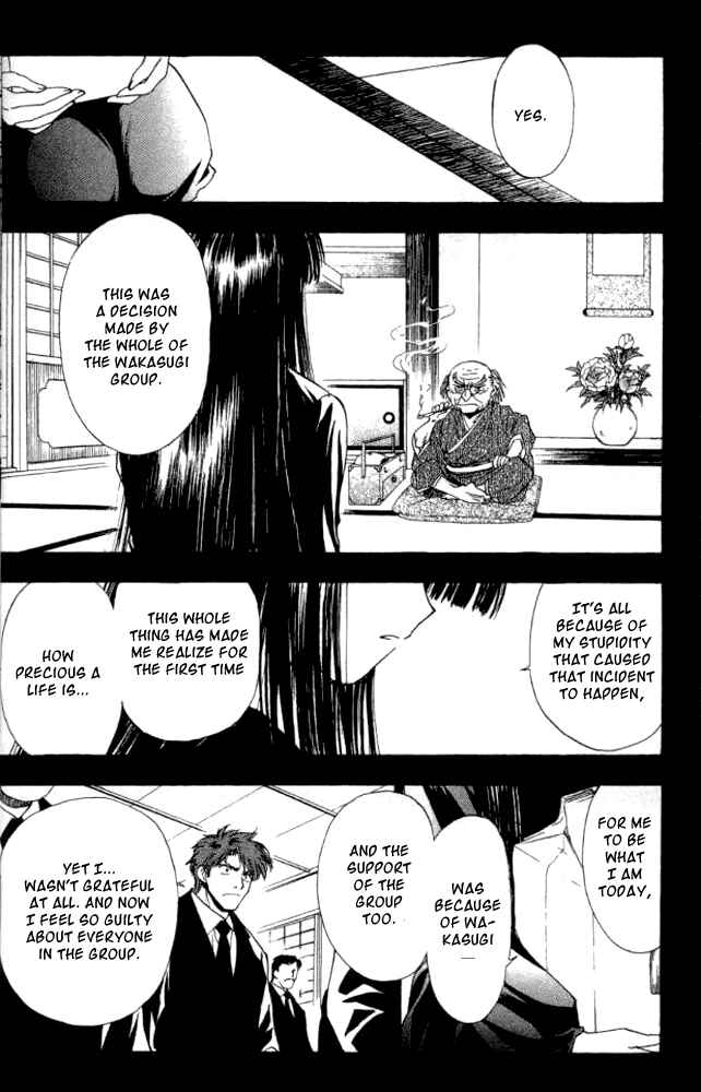Page 9 Chapter 20 W Change!!