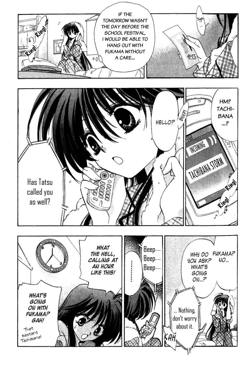 Page 25 Chapter 0 W Change!!