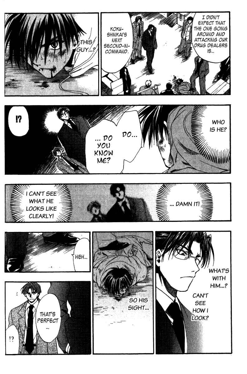 Page 28 Chapter 0 W Change!!