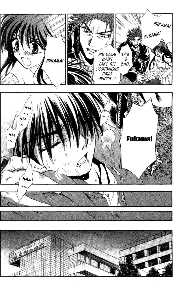 Page 50 Chapter 0 W Change!!