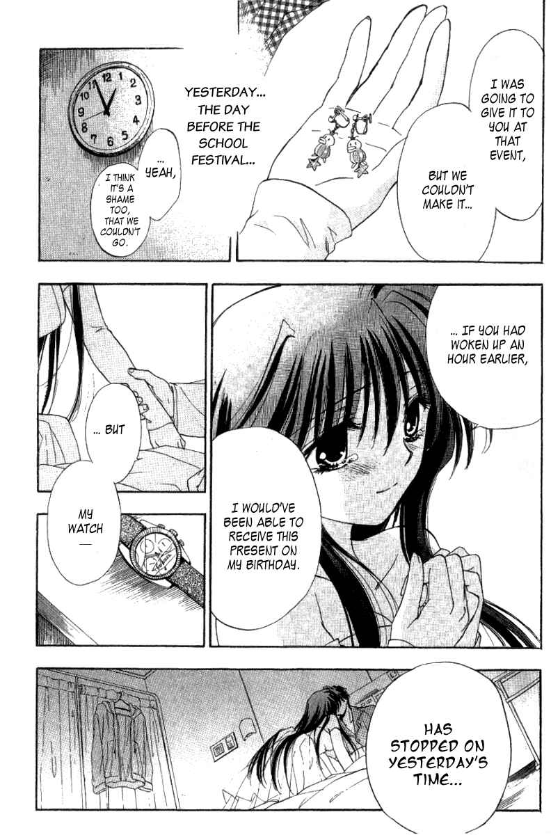Page 53 Chapter 0 W Change!!