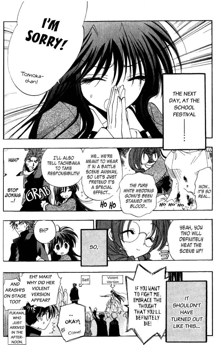 Page 56 Chapter 0 W Change!!