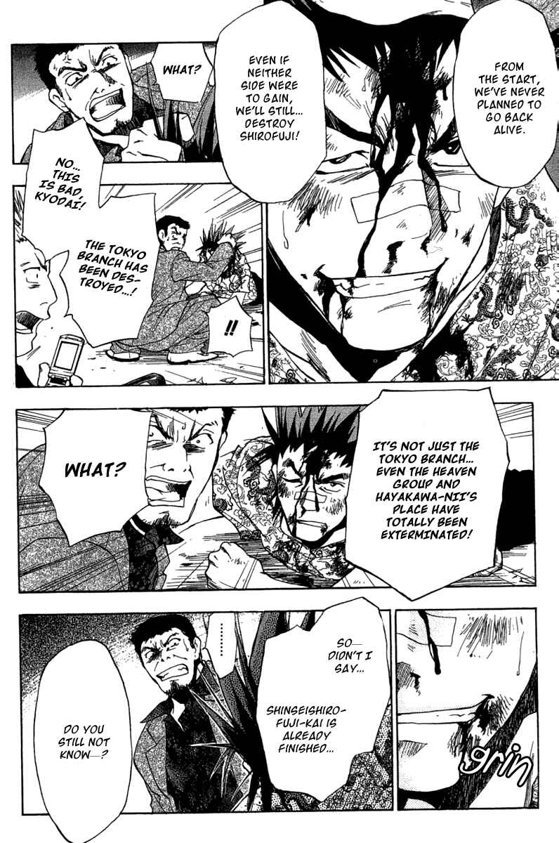 Page 13 Chapter 30 W Change!!