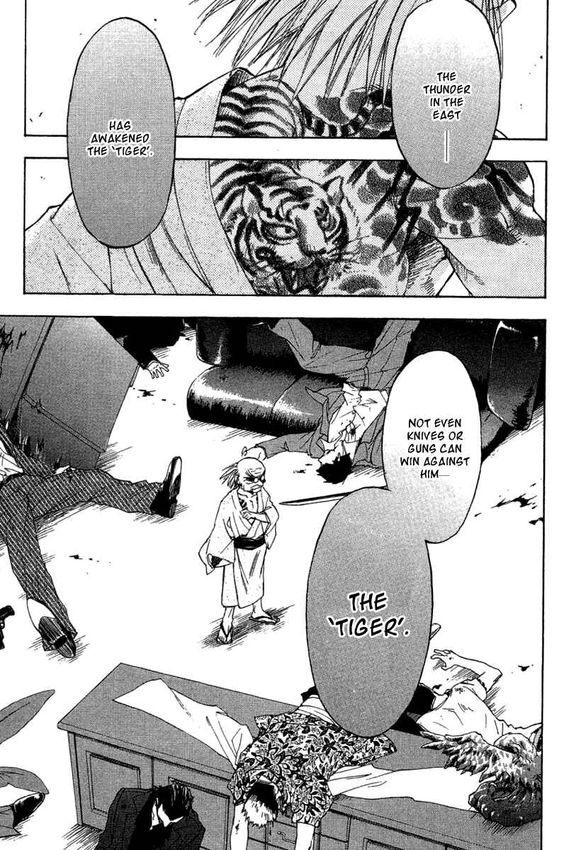 Page 14 Chapter 30 W Change!!