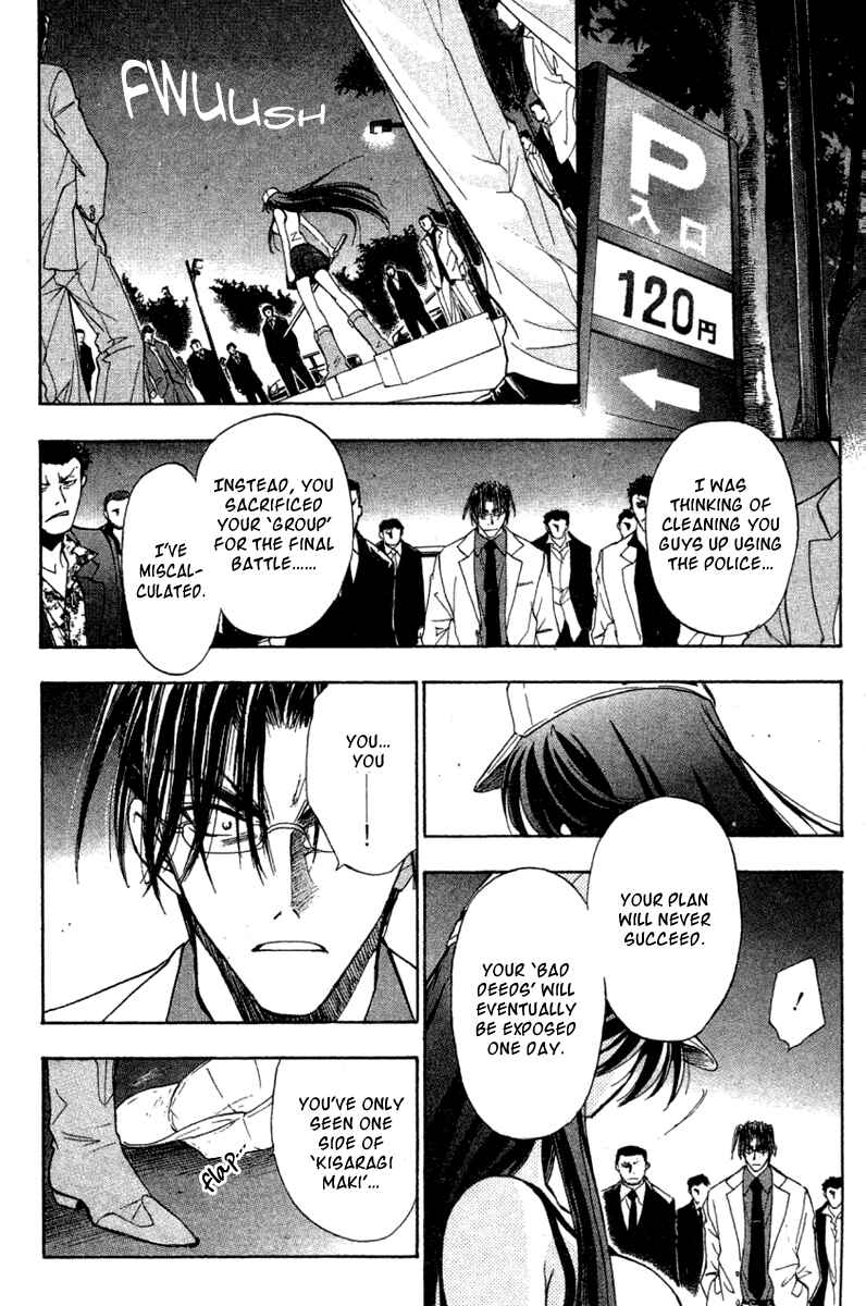 Page 19 Chapter 30 W Change!!