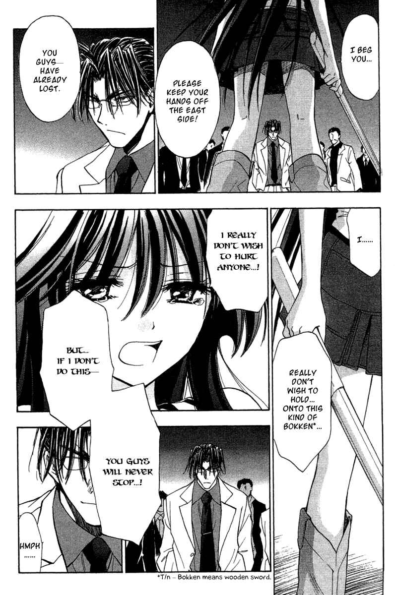 Page 21 Chapter 30 W Change!!