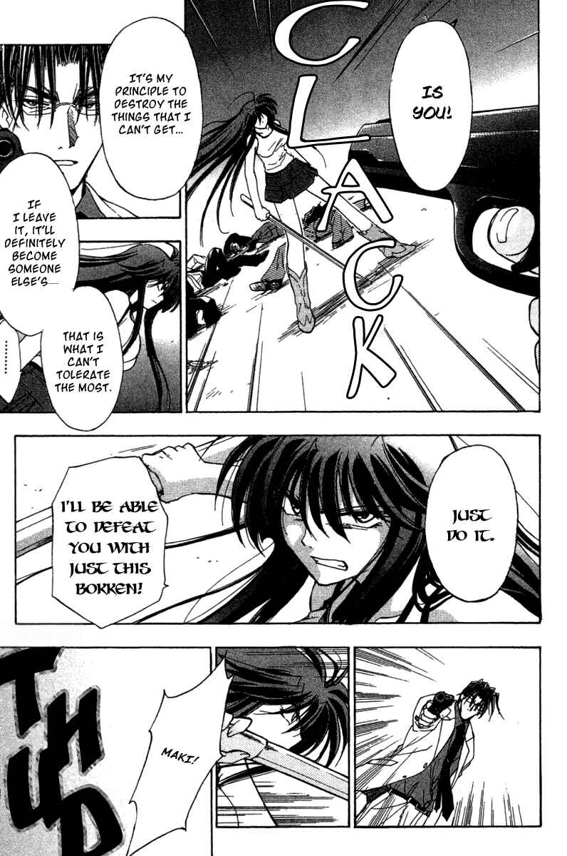 Page 26 Chapter 30 W Change!!