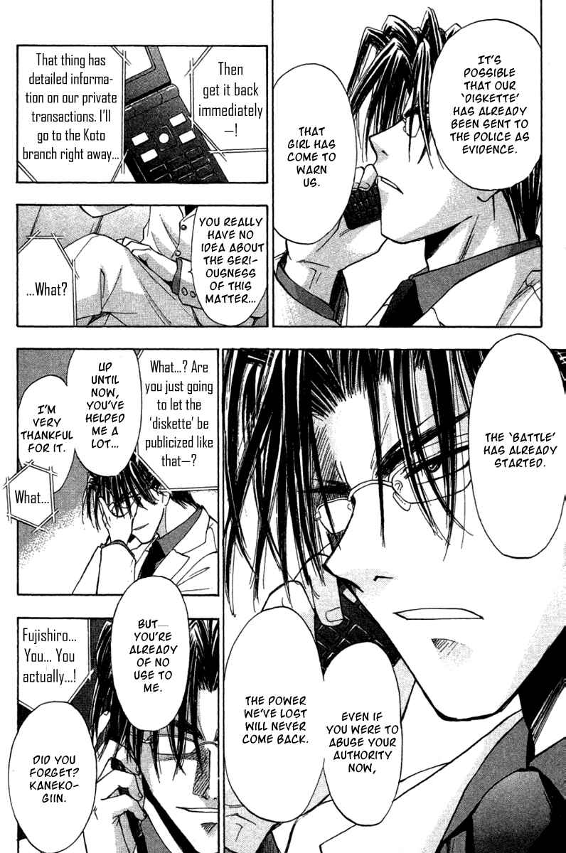 Page 3 Chapter 30 W Change!!