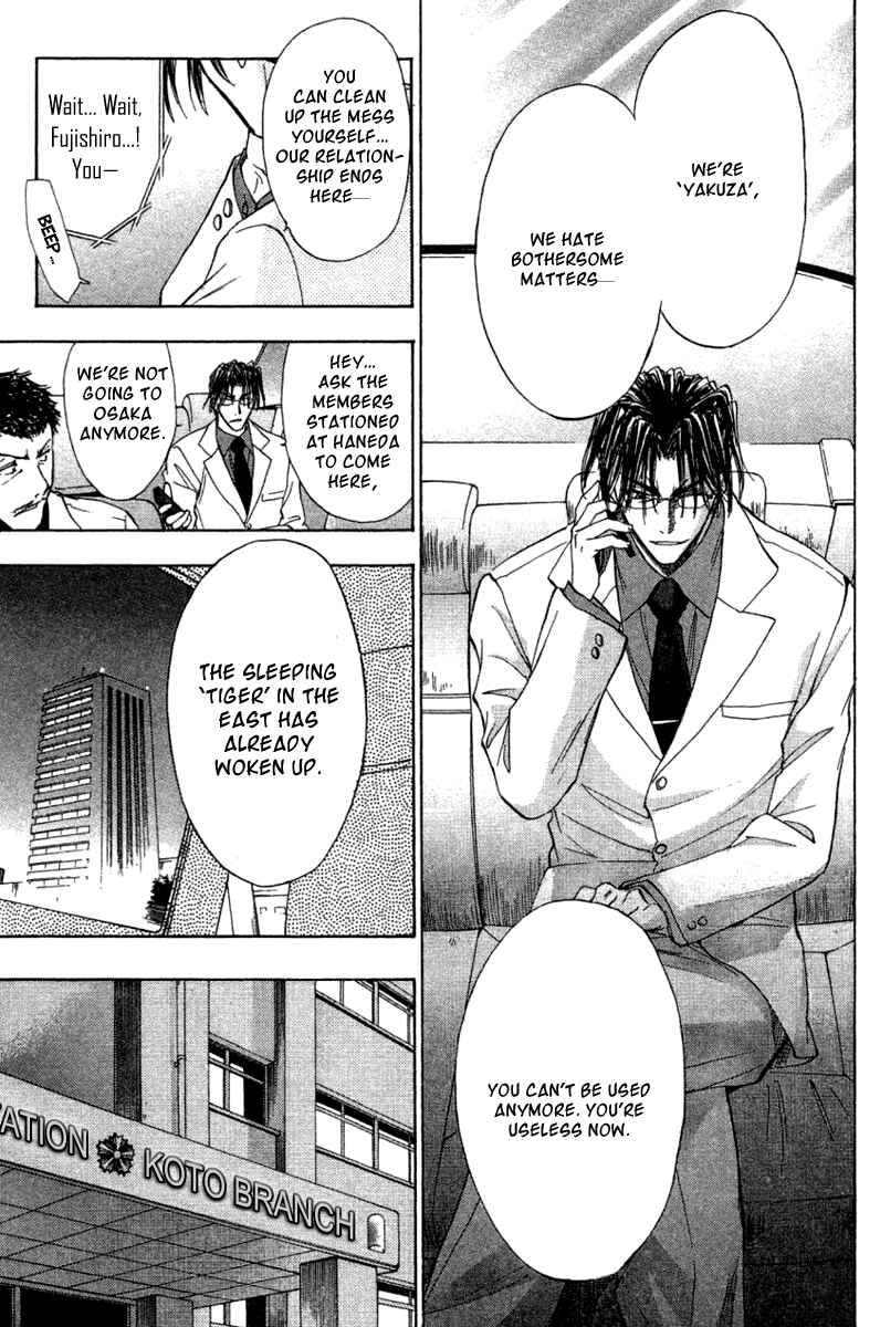 Page 4 Chapter 30 W Change!!