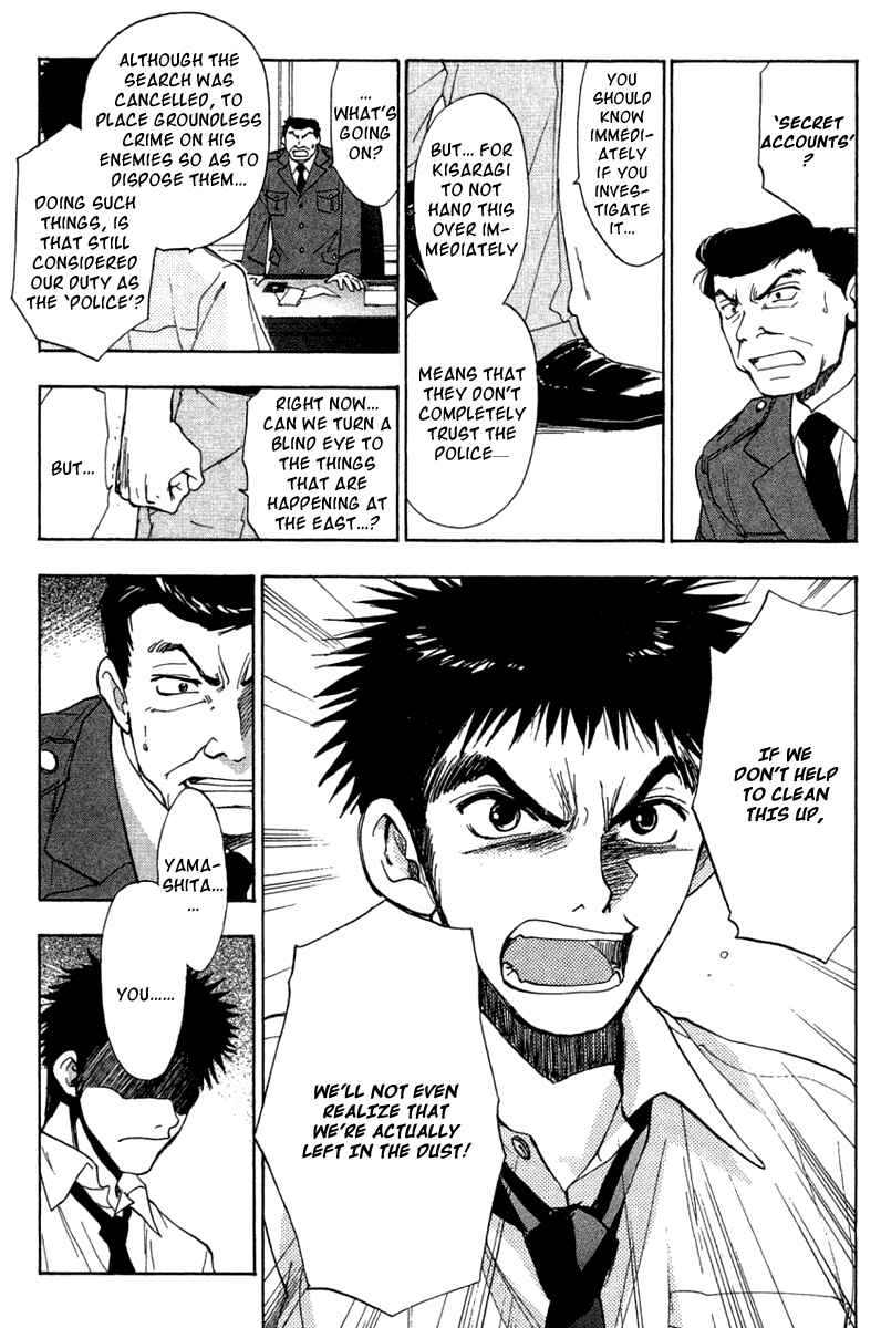 Page 6 Chapter 30 W Change!!
