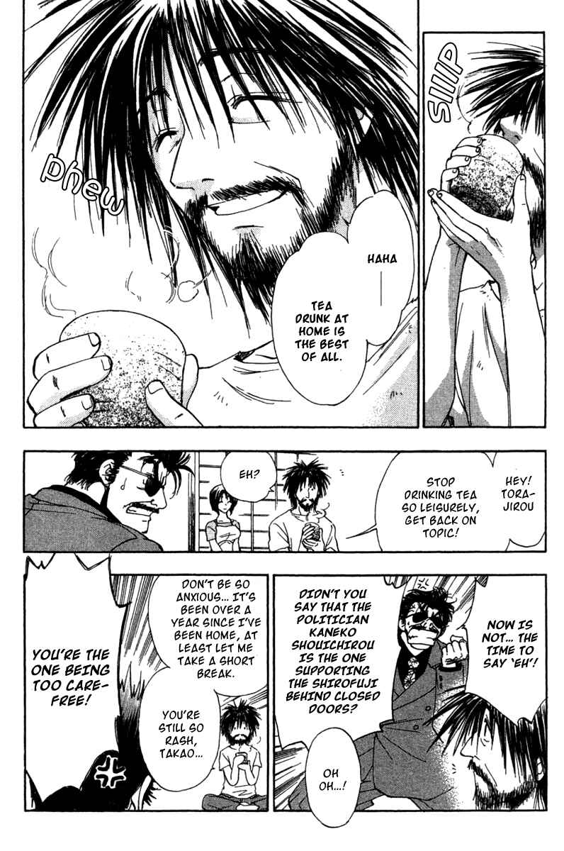 Page 3 Chapter 27 W Change!!