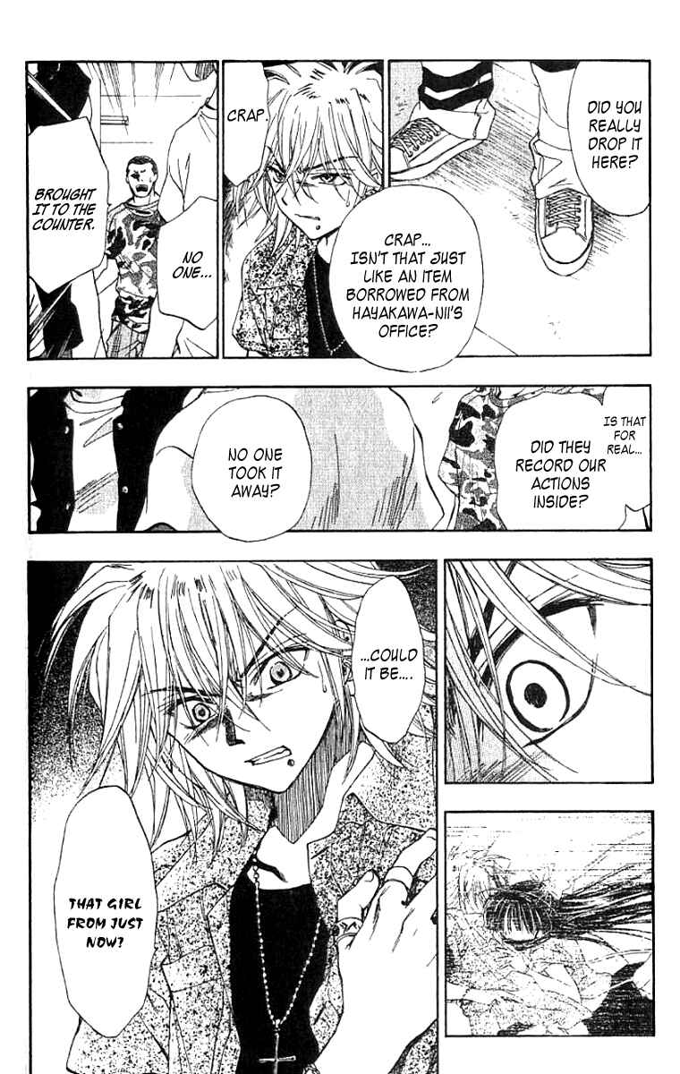 Page 21 Chapter 11 W Change!!