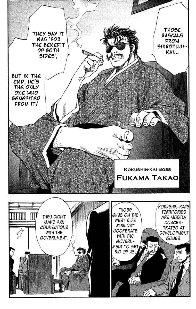 Page 23 Chapter 11 W Change!!