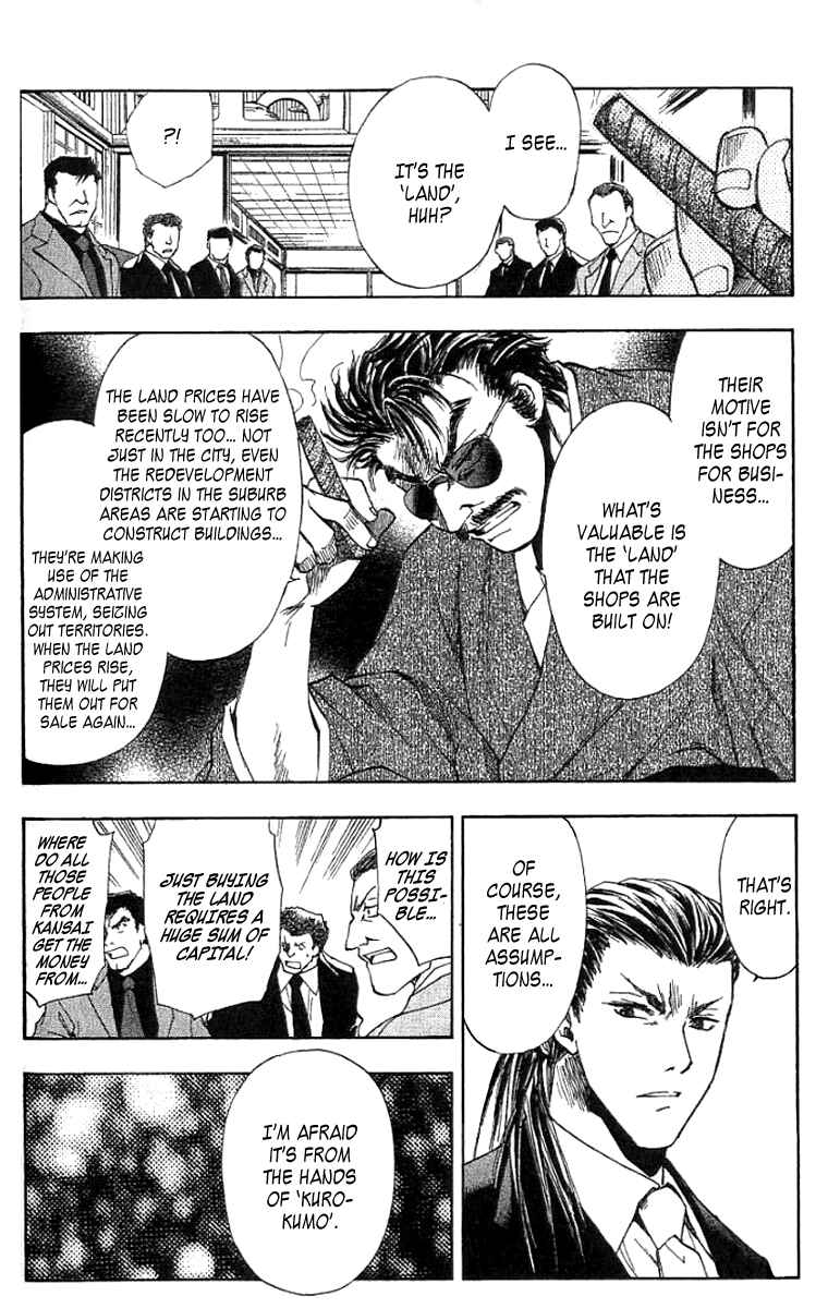 Page 26 Chapter 11 W Change!!