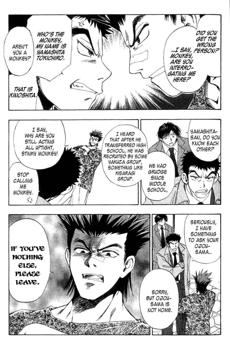 Page 7 Chapter 4 W Change!!