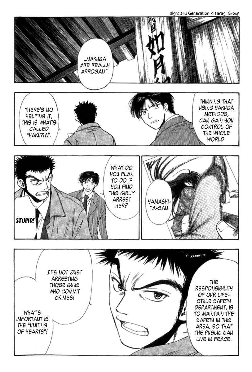 Page 8 Chapter 4 W Change!!