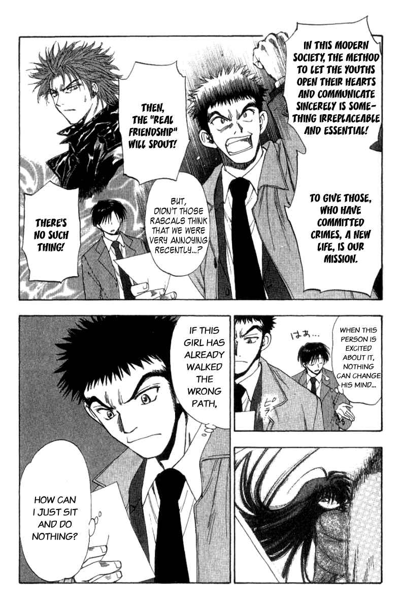 Page 9 Chapter 4 W Change!!