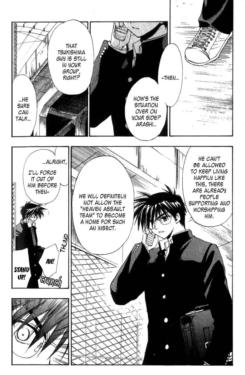 Page 12 Chapter 3 W Change!!