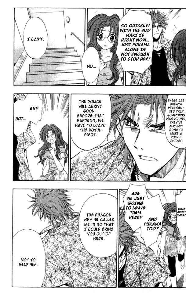 Page 5 Chapter 24 W Change!!