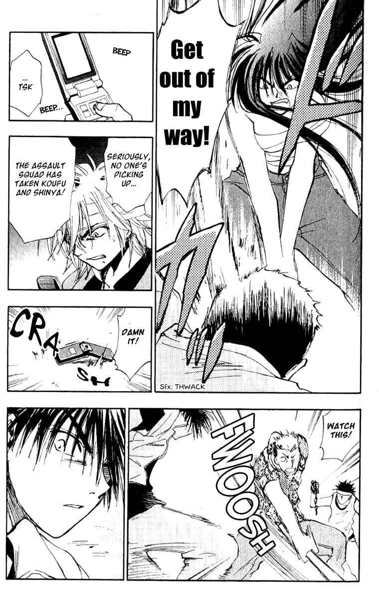 Page 6 Chapter 18 W Change!!