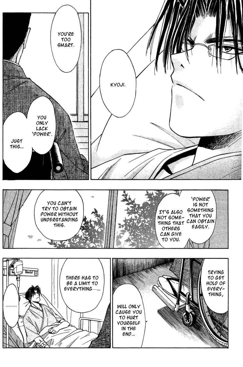 Page 12 Chapter 31 W Change!!