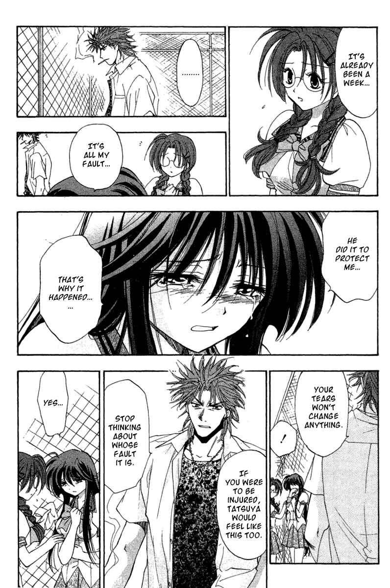 Page 14 Chapter 31 W Change!!