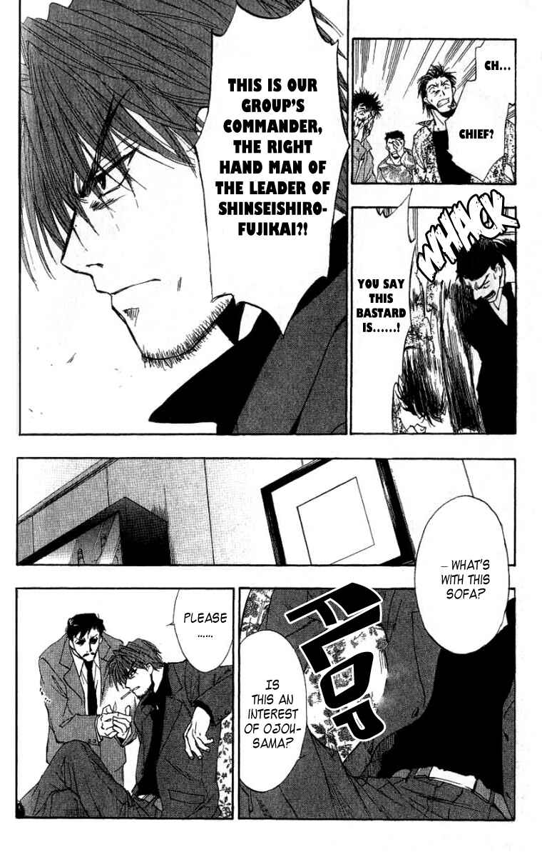 Page 17 Chapter 6 W Change!!